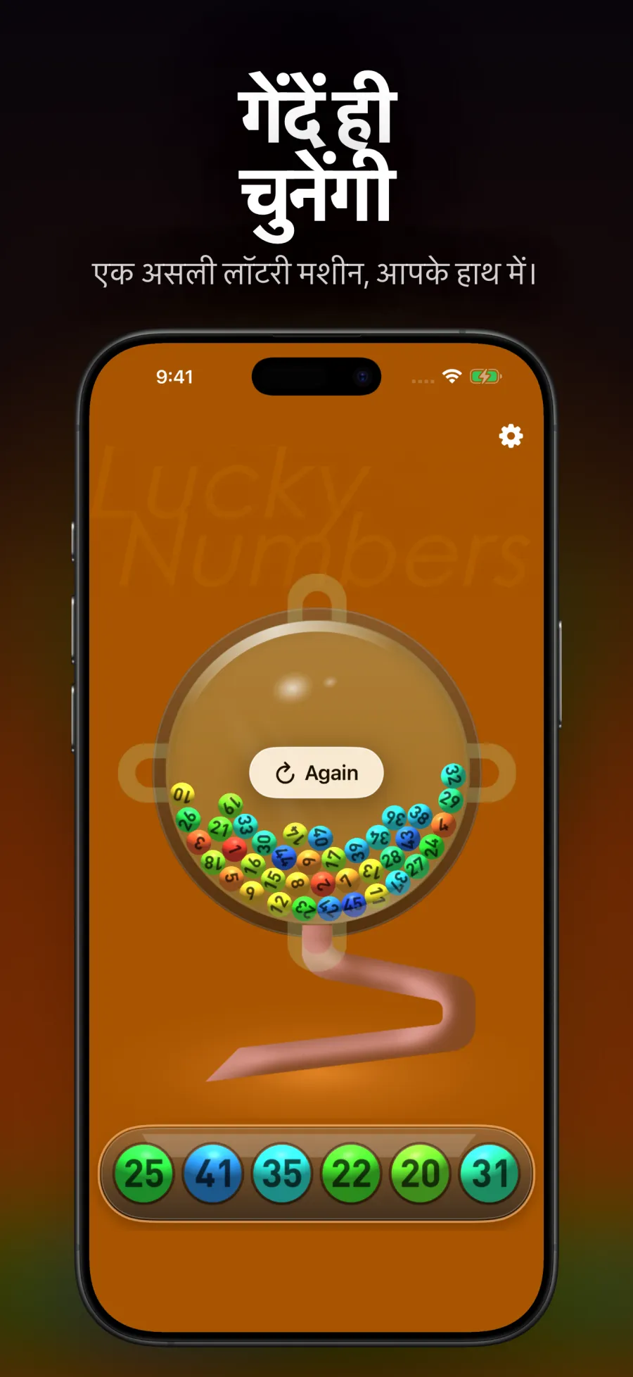 Lucky 7 Machines — iPhone 1