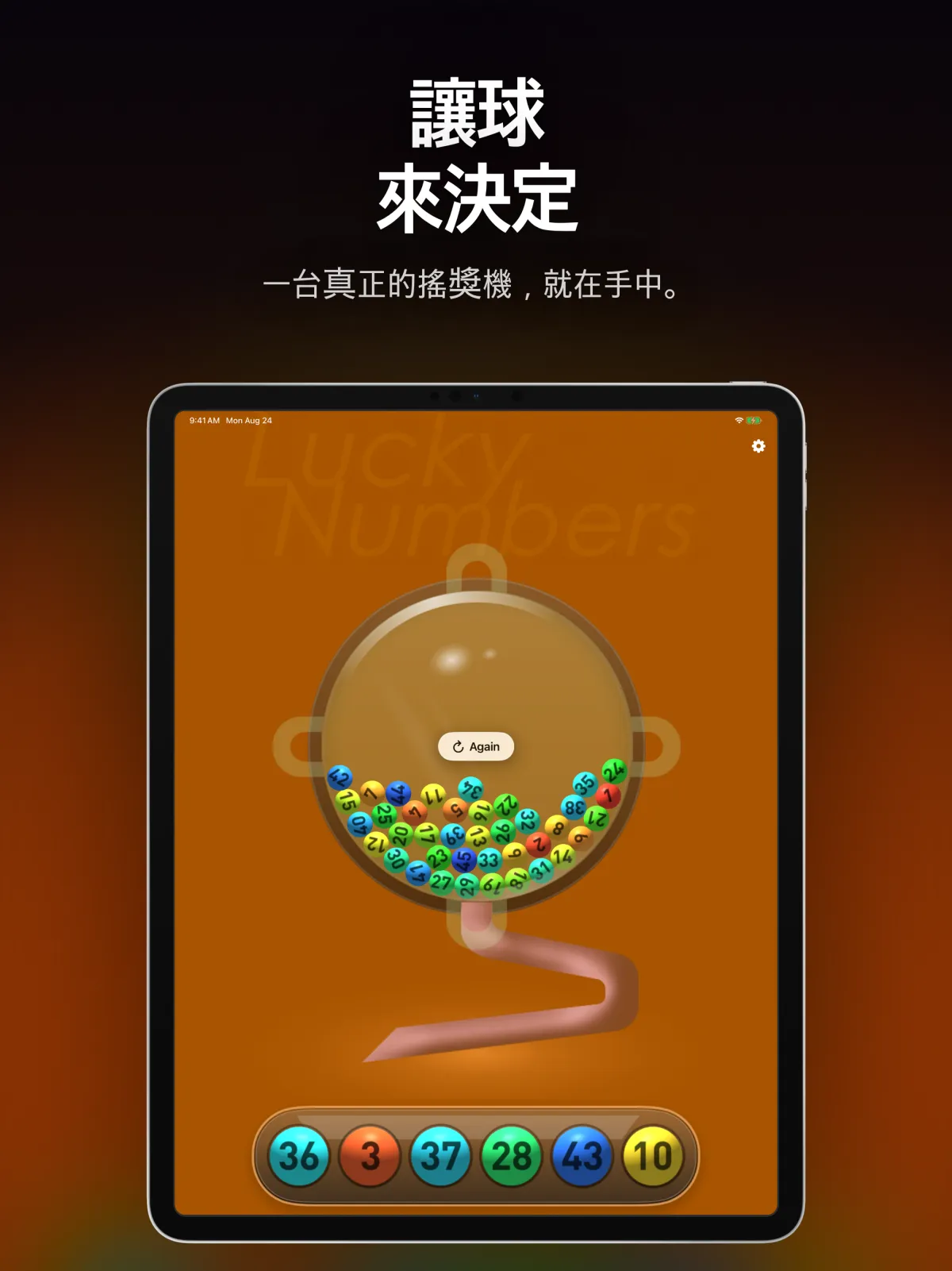 Lucky 7 Machines — iPad 1