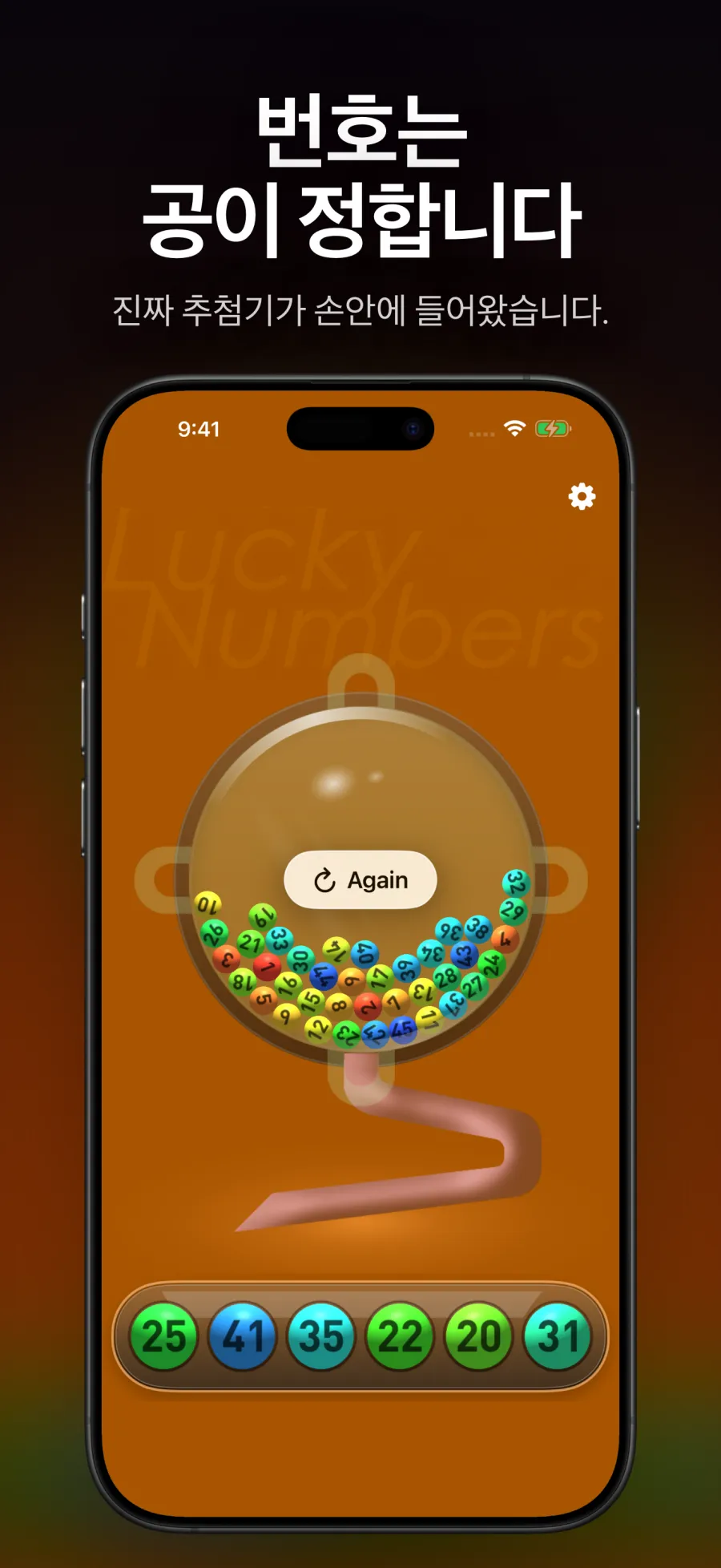 Lucky 7 Machines — iPhone 1