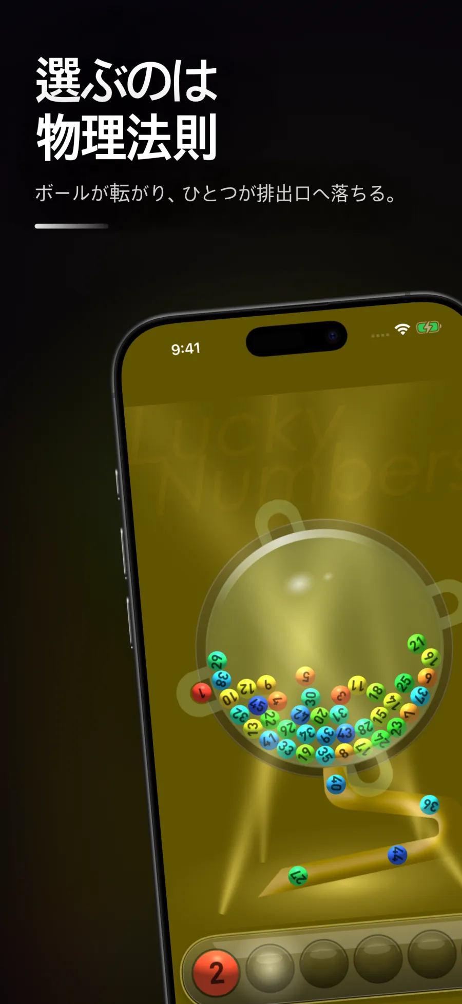 Lucky 7 Machines — iPhone 2