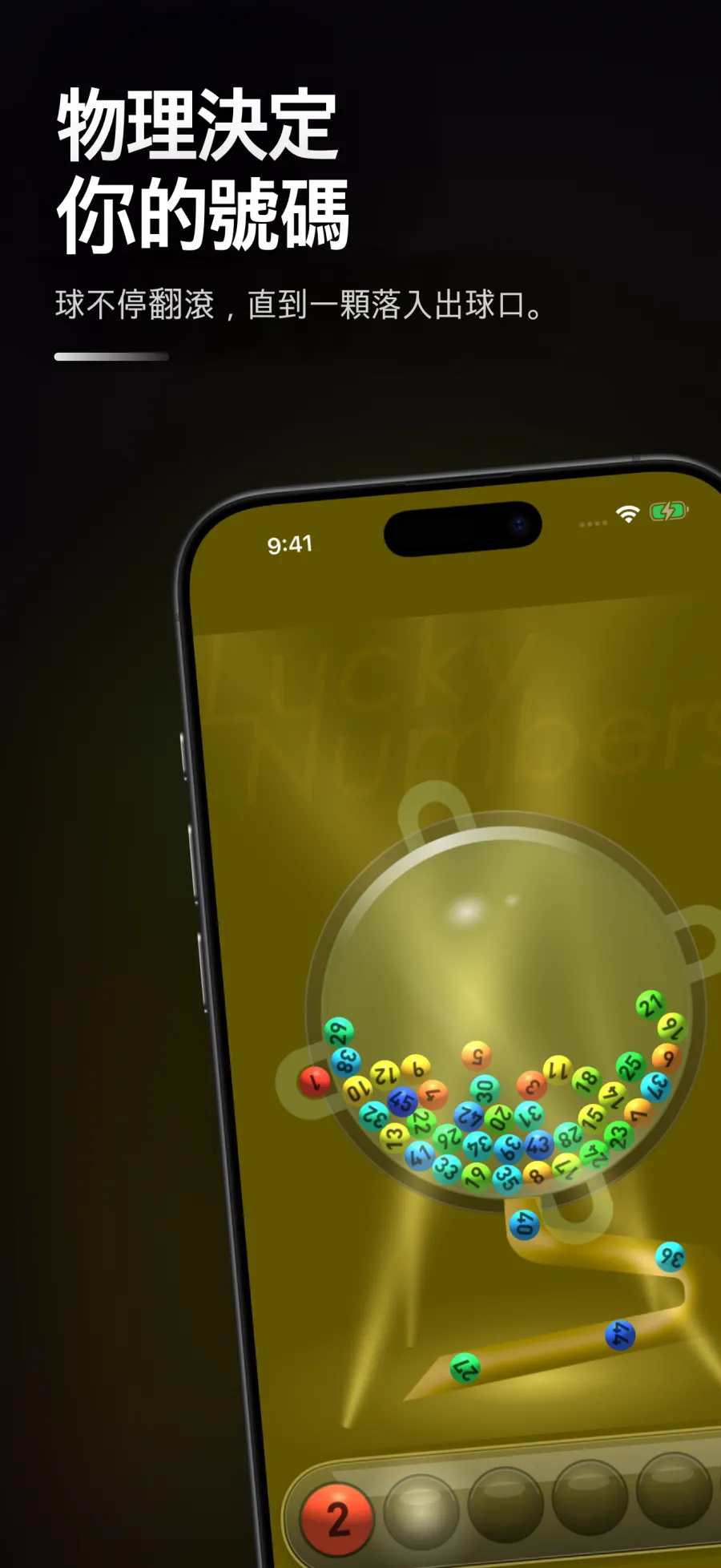 Lucky 7 Machines — iPhone 2