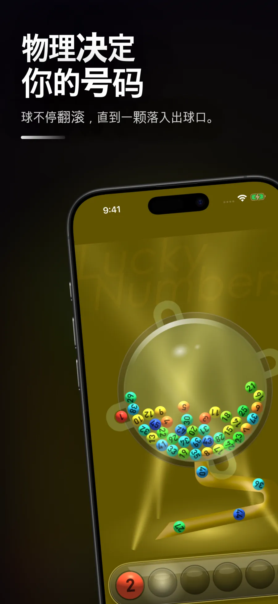 Lucky 7 Machines — iPhone 2