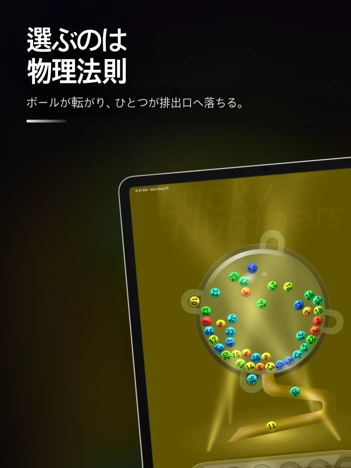 Lucky 7 Machines — iPad 2