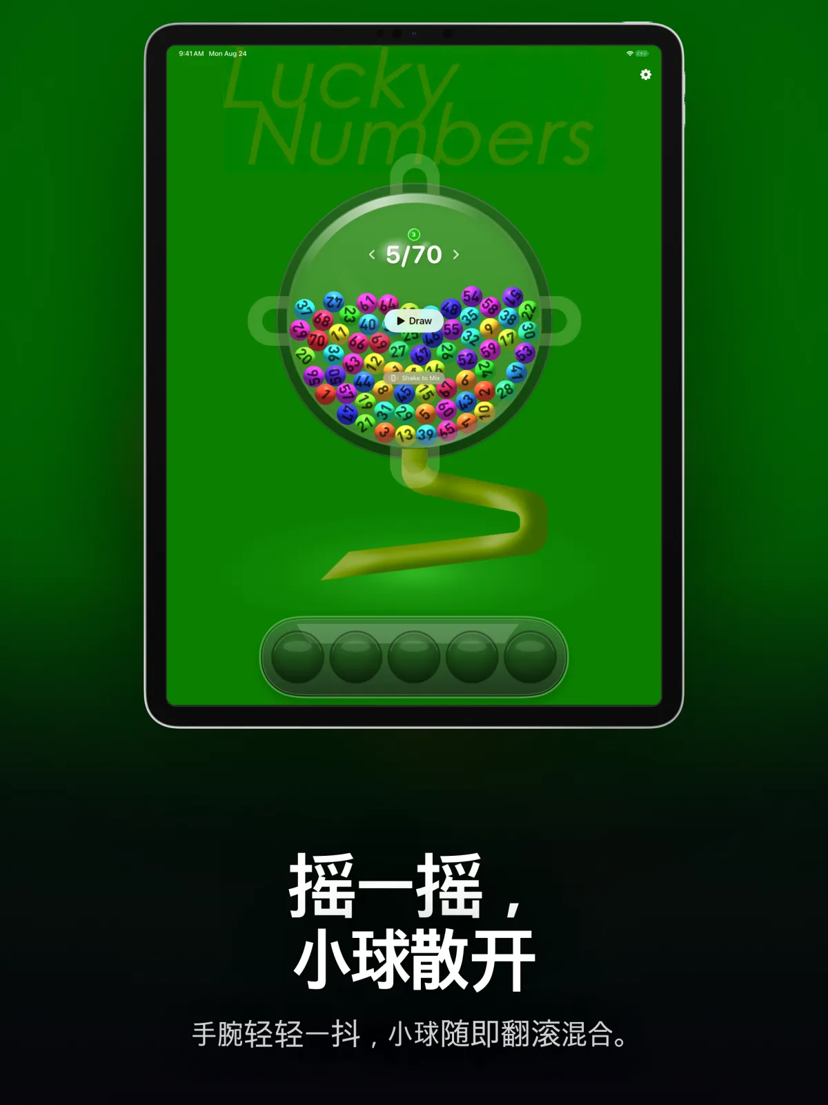 Lucky 7 Machines — iPad 3