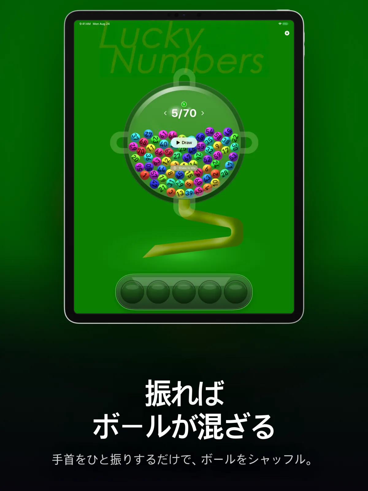 Lucky 7 Machines — iPad 3