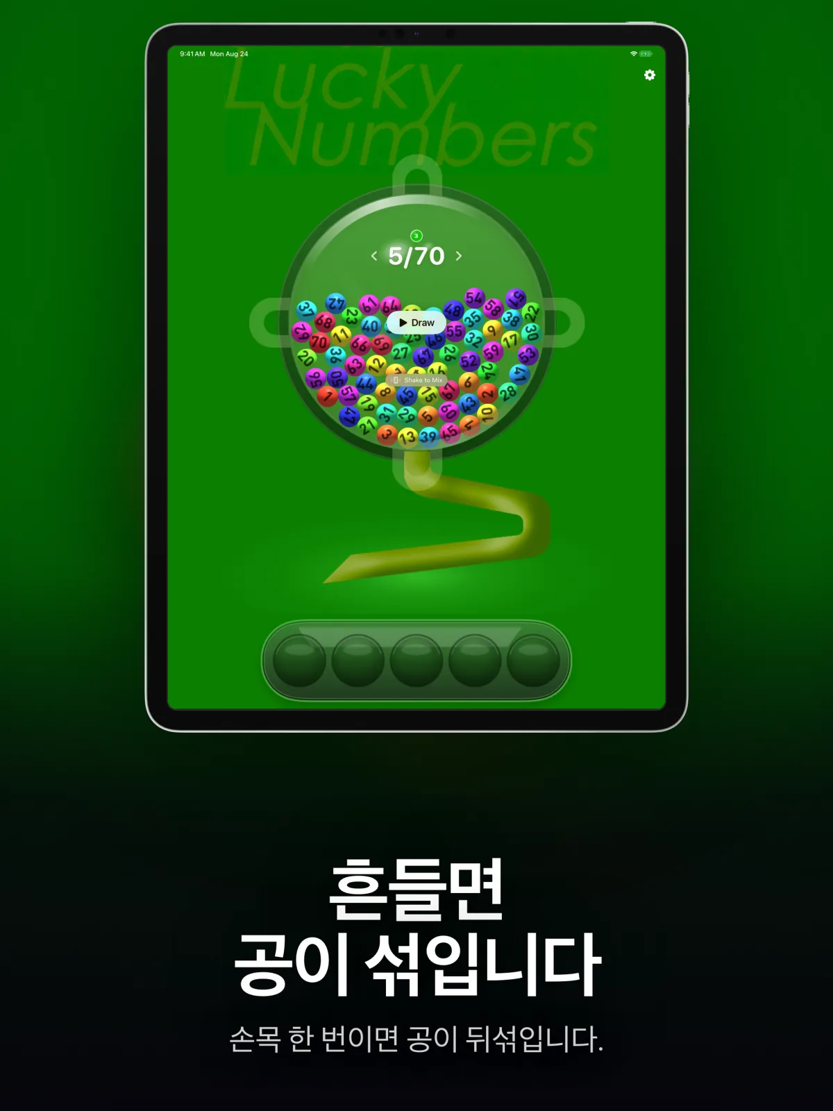 Lucky 7 Machines — iPad 3