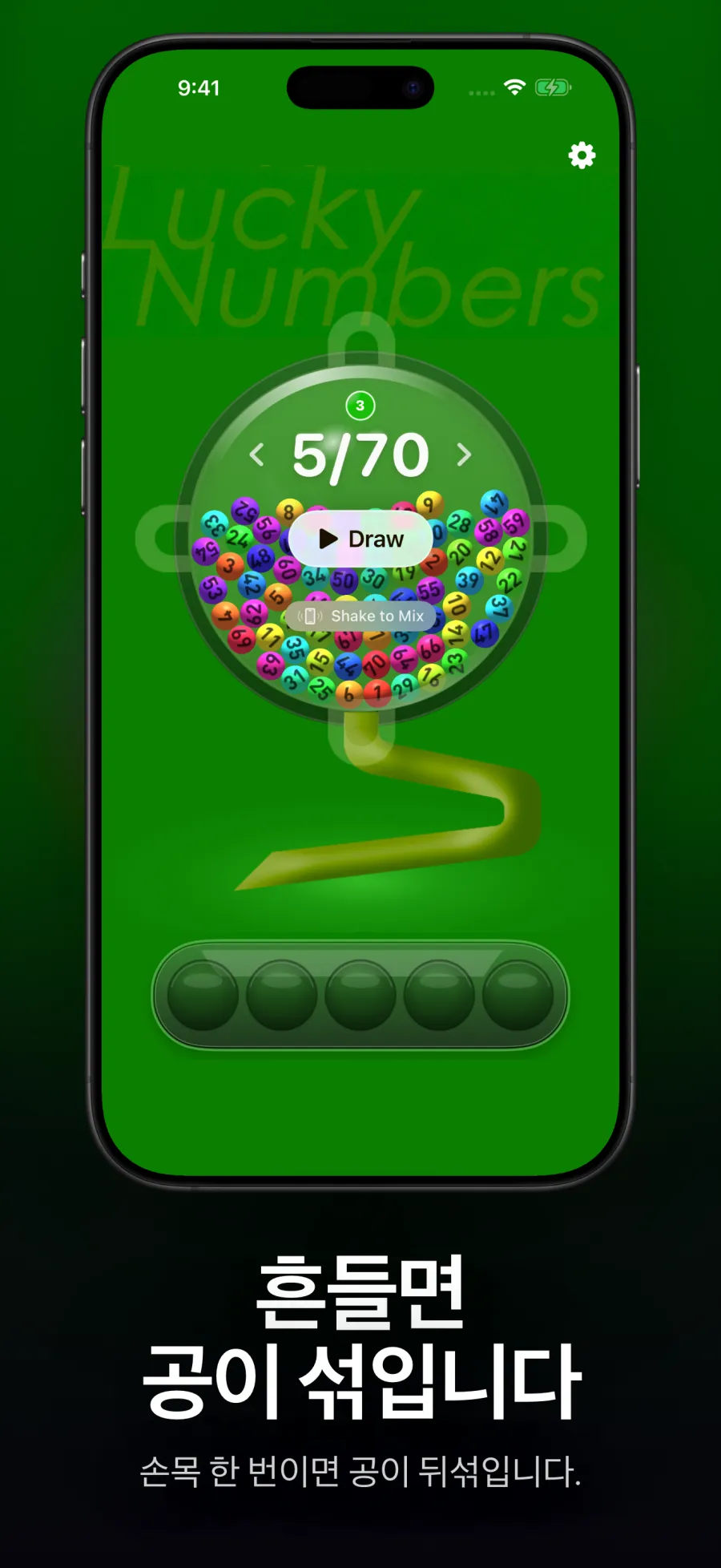 Lucky 7 Machines — iPhone 3