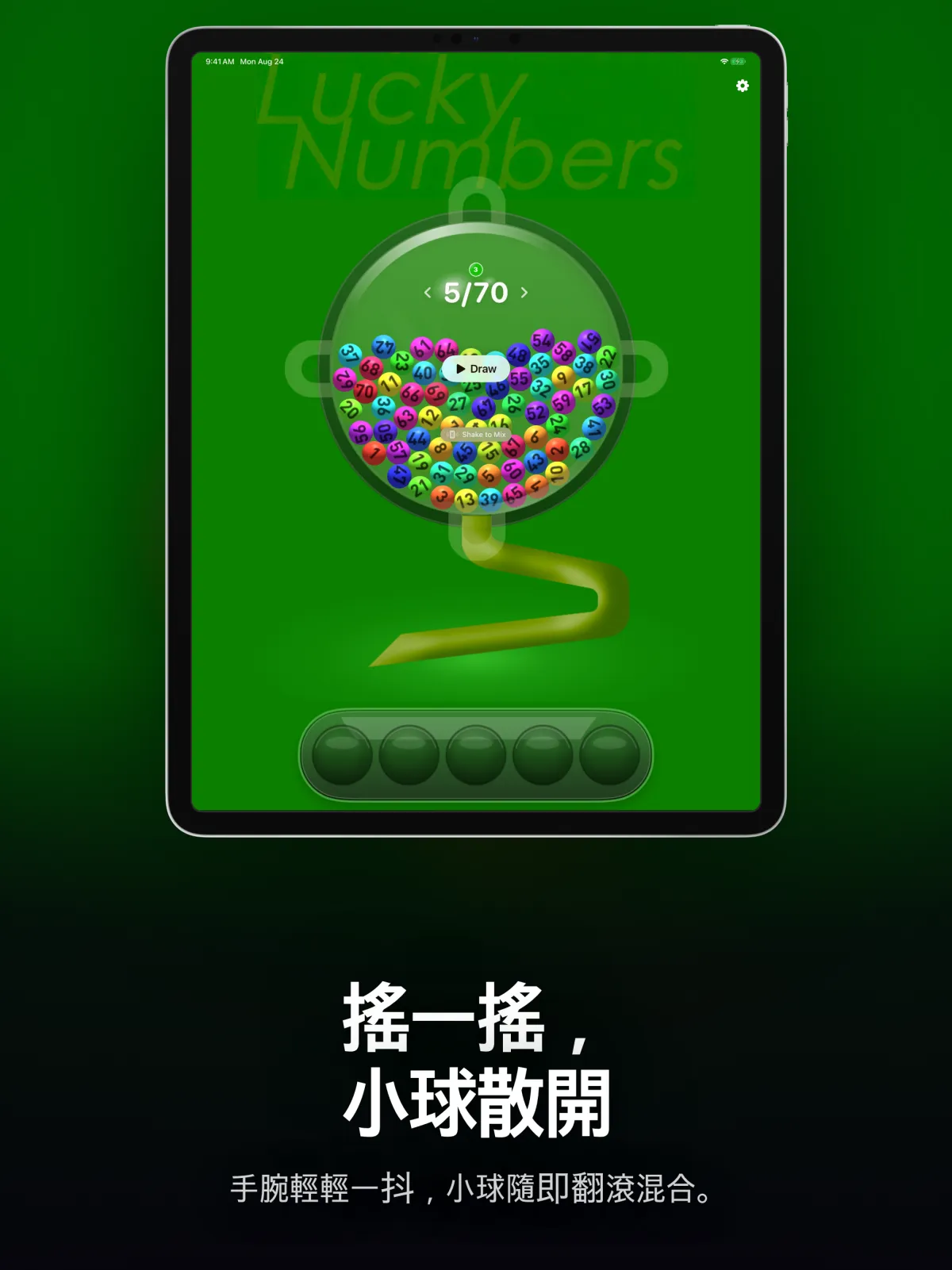 Lucky 7 Machines — iPad 3