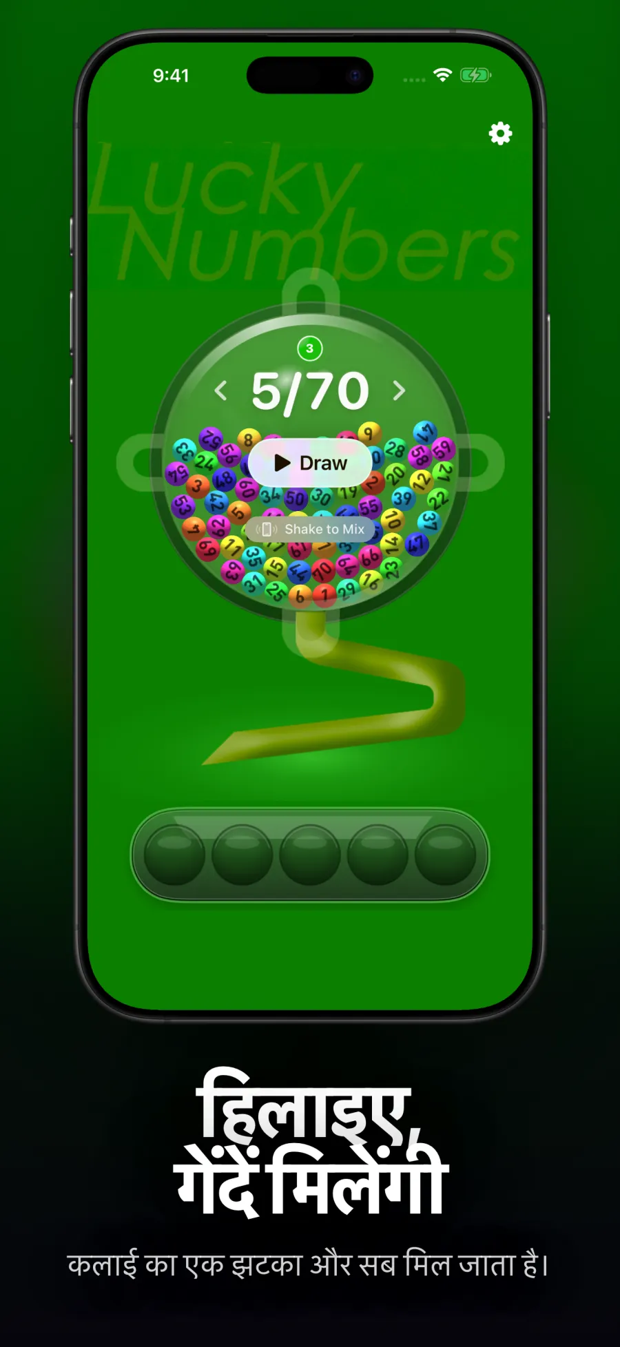 Lucky 7 Machines — iPhone 3