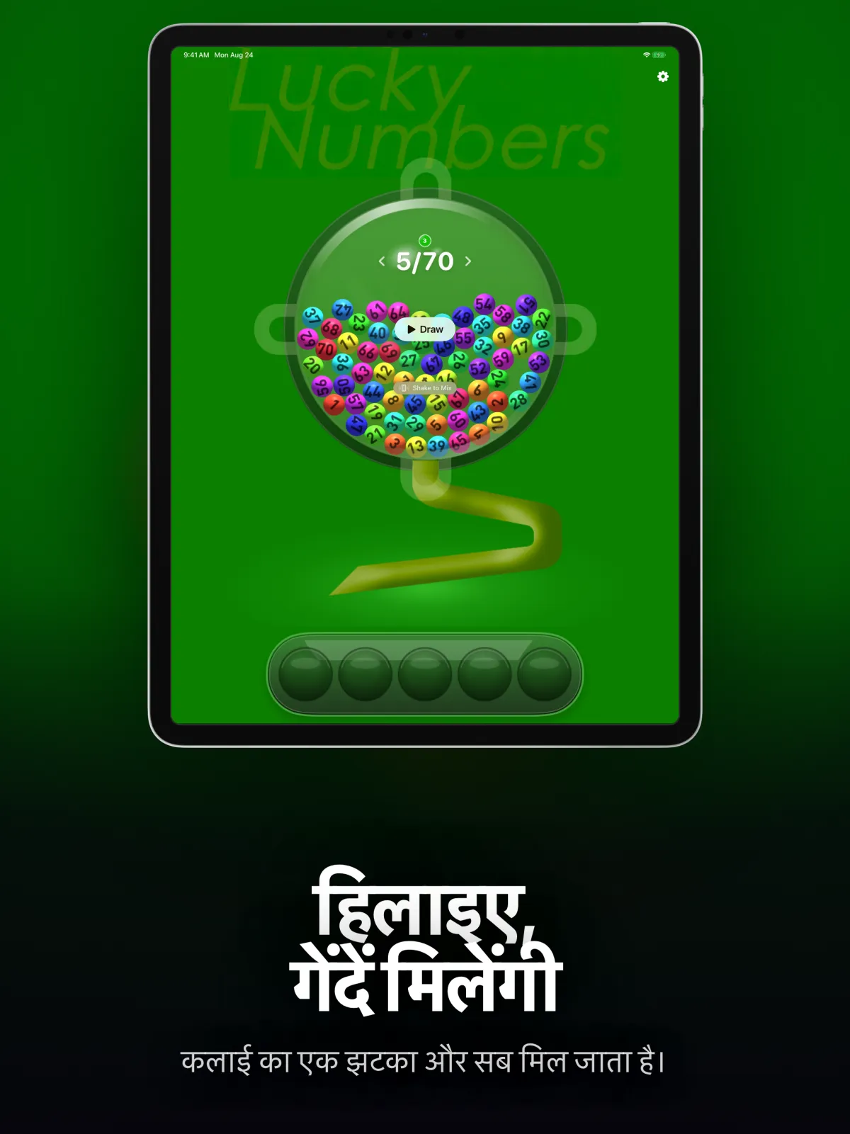 Lucky 7 Machines — iPad 3