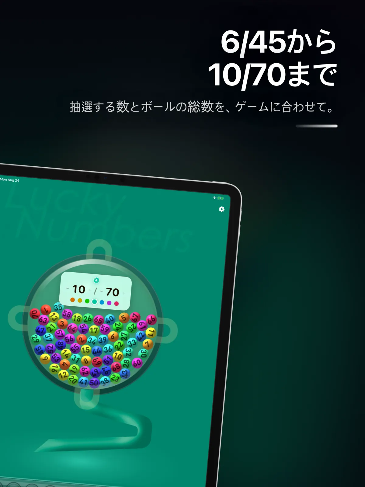 Lucky 7 Machines — iPad 4