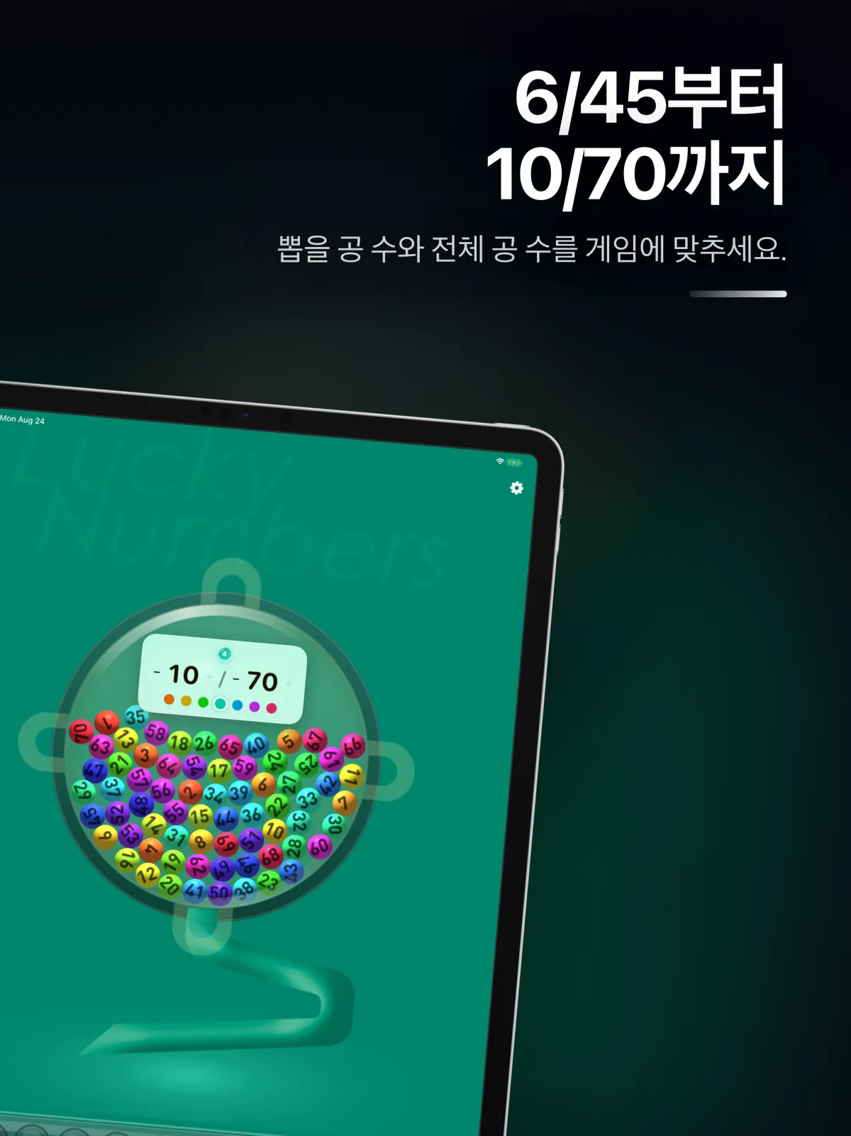 Lucky 7 Machines — iPad 4