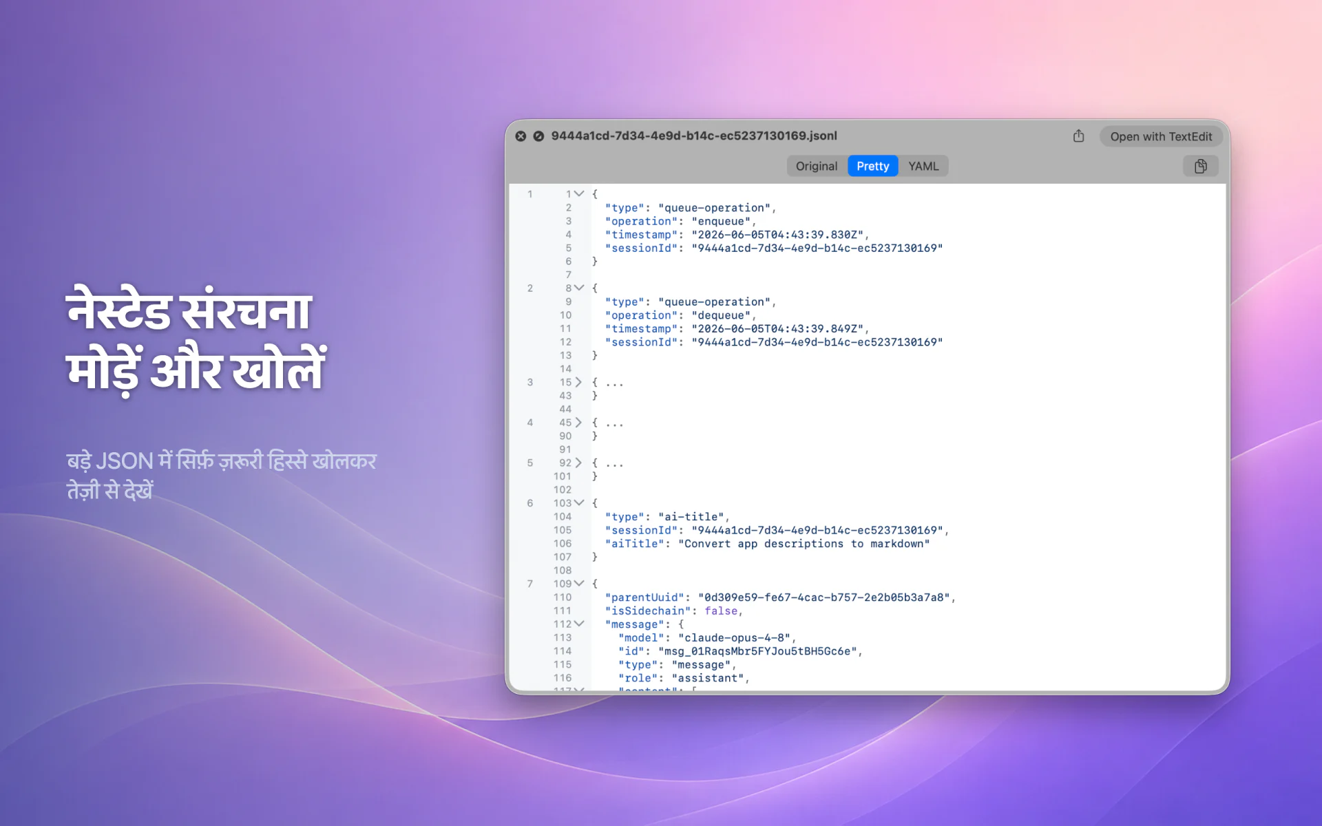 QLook JSON — Mac 4