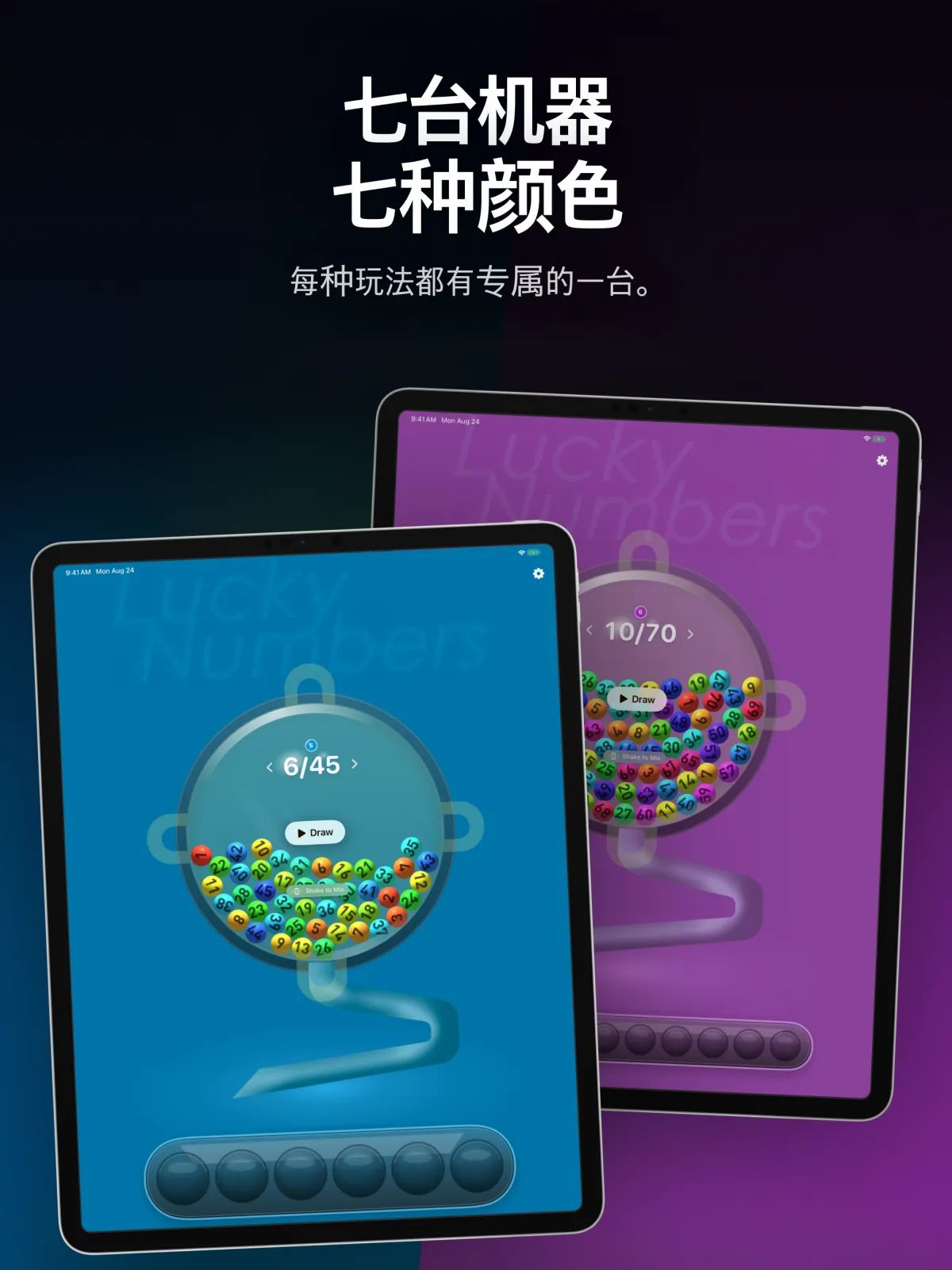 Lucky 7 Machines — iPad 5