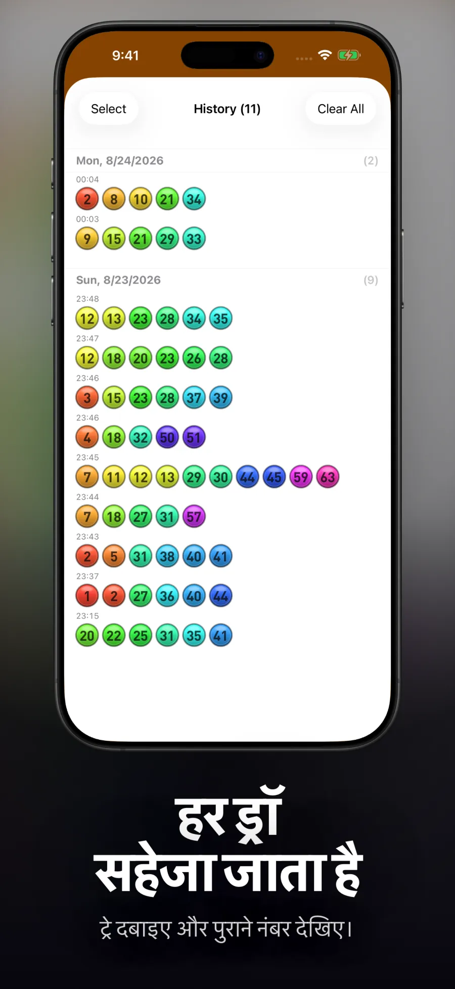 Lucky 7 Machines — iPhone 6