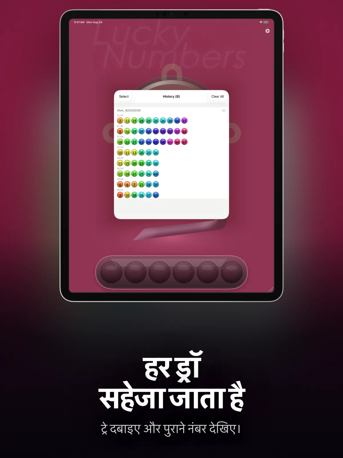 Lucky 7 Machines — iPad 6