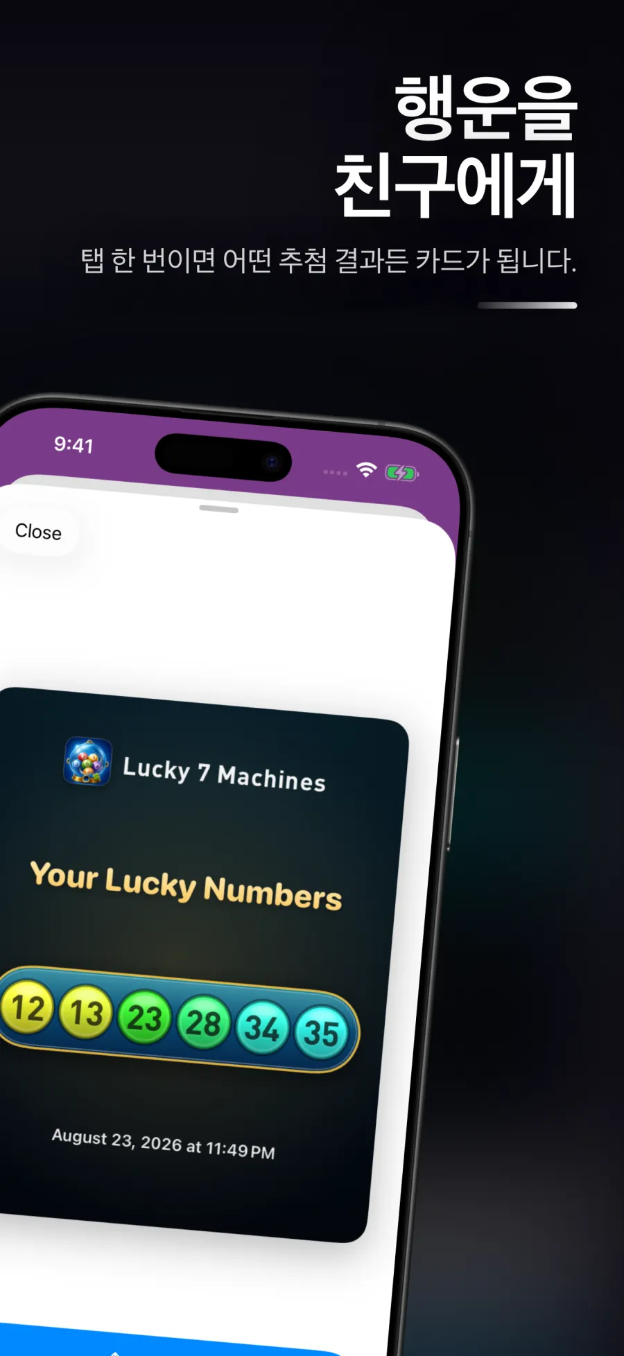 Lucky 7 Machines — iPhone 7
