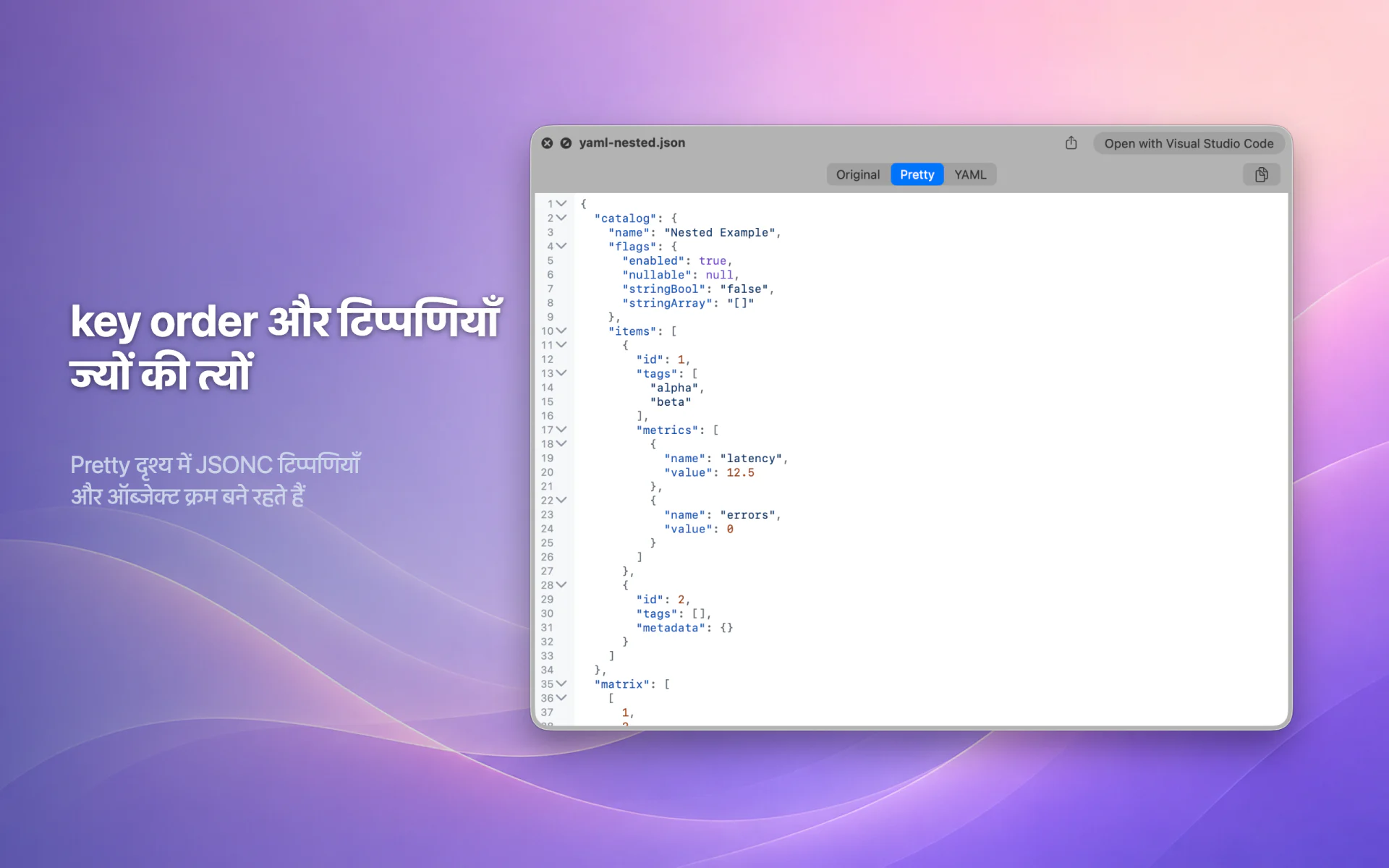 QLook JSON — Mac 7