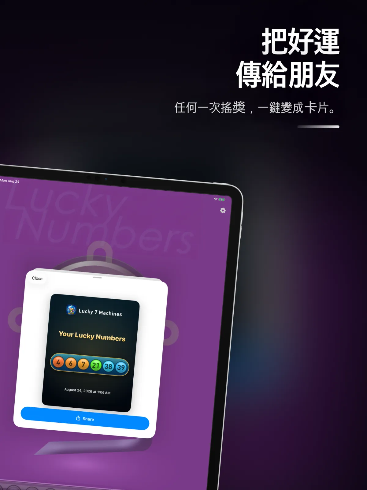 Lucky 7 Machines — iPad 7