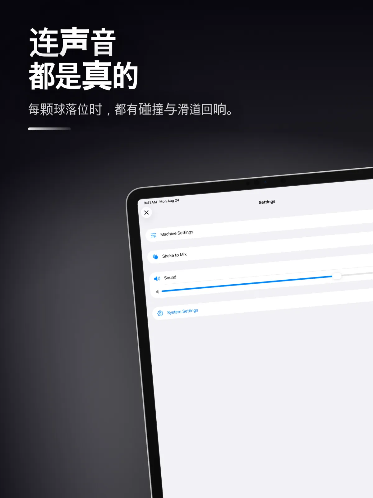Lucky 7 Machines — iPad 8