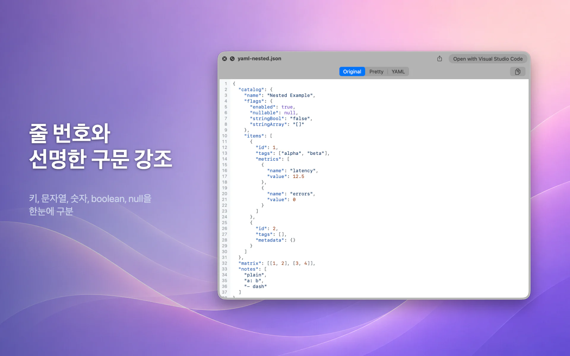QLook JSON — Mac 8