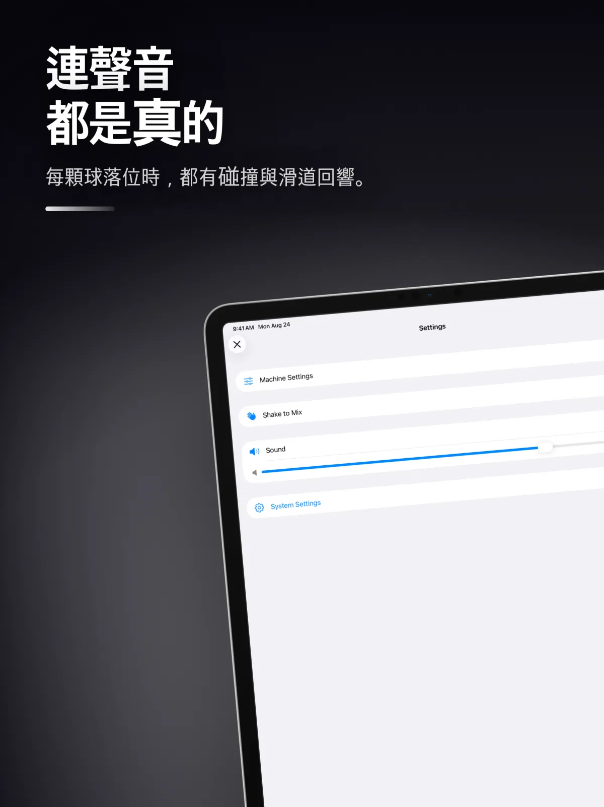 Lucky 7 Machines — iPad 8