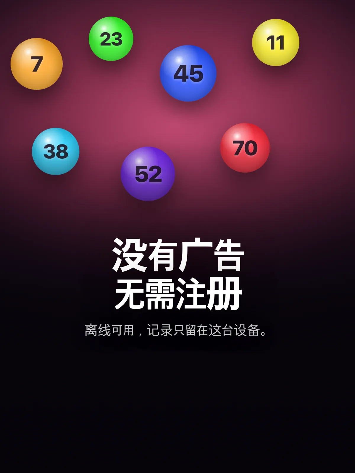 Lucky 7 Machines — iPad 9