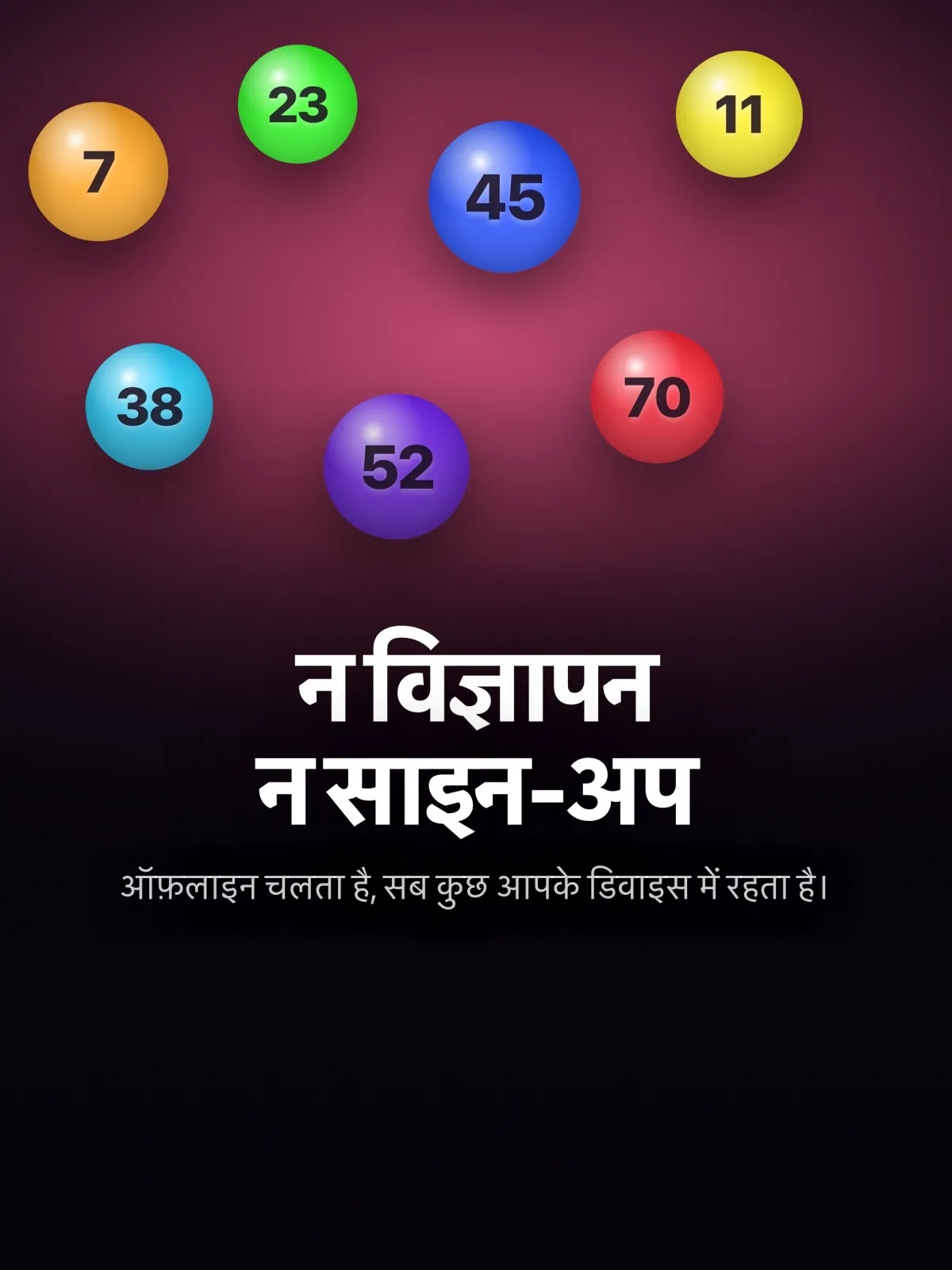 Lucky 7 Machines — iPad 9