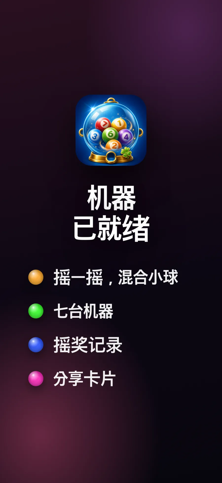 Lucky 7 Machines — iPhone 10