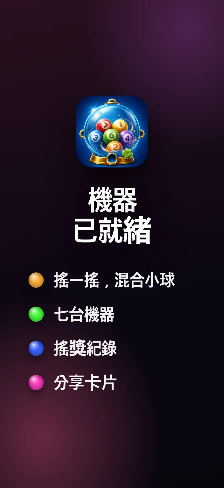 Lucky 7 Machines — iPhone 10