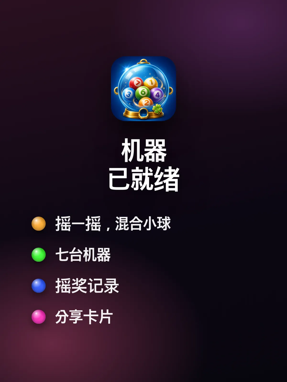 Lucky 7 Machines — iPad 10
