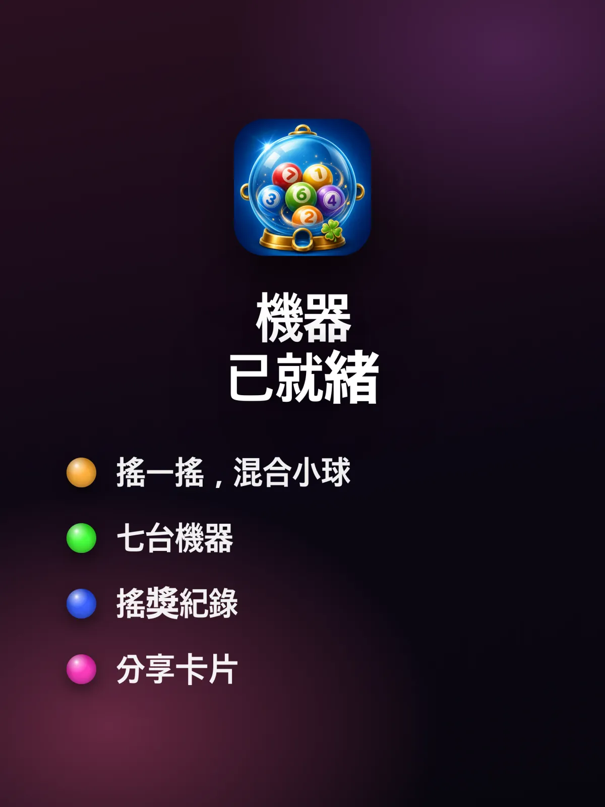 Lucky 7 Machines — iPad 10
