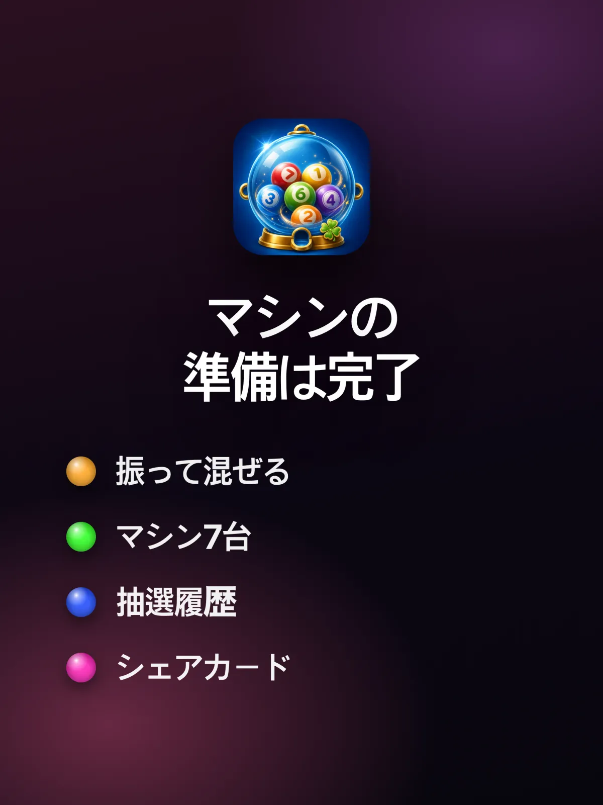 Lucky 7 Machines — iPad 10